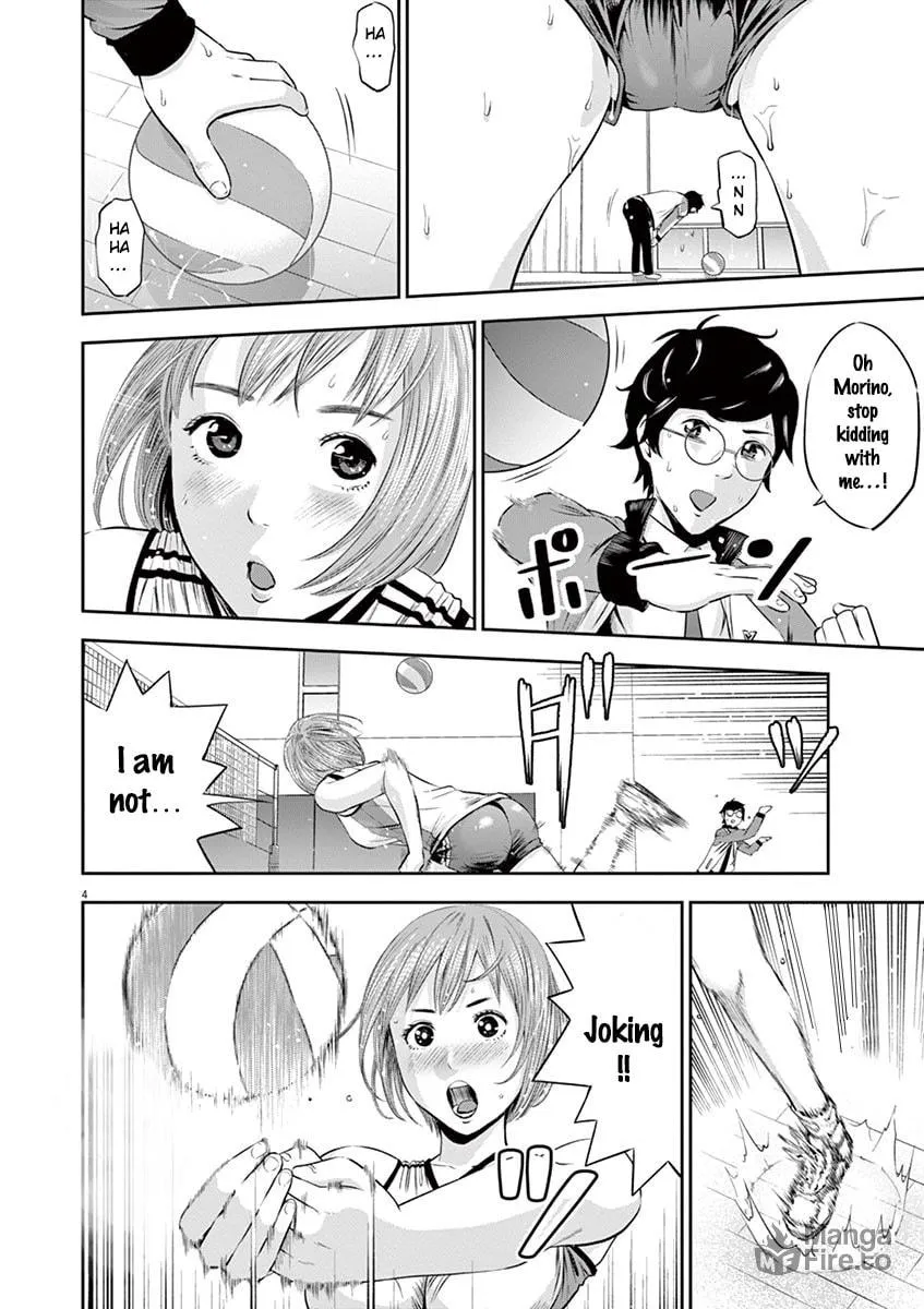 Te no Hira ni Ai wo! Chapter 3 page 5 - 