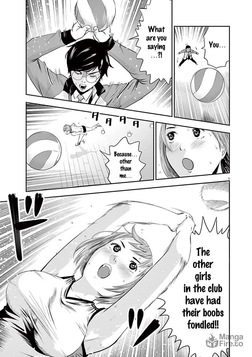 Te no Hira ni Ai wo! Chapter 3 page 6 - 