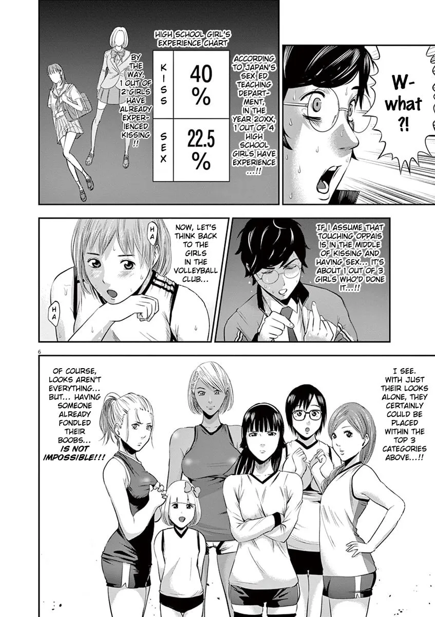 Te no Hira ni Ai wo! Chapter 3 page 7 - 