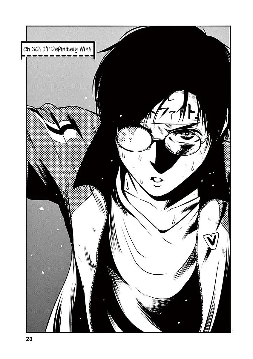 Te no Hira ni Ai wo! Chapter 30 page 2 - 