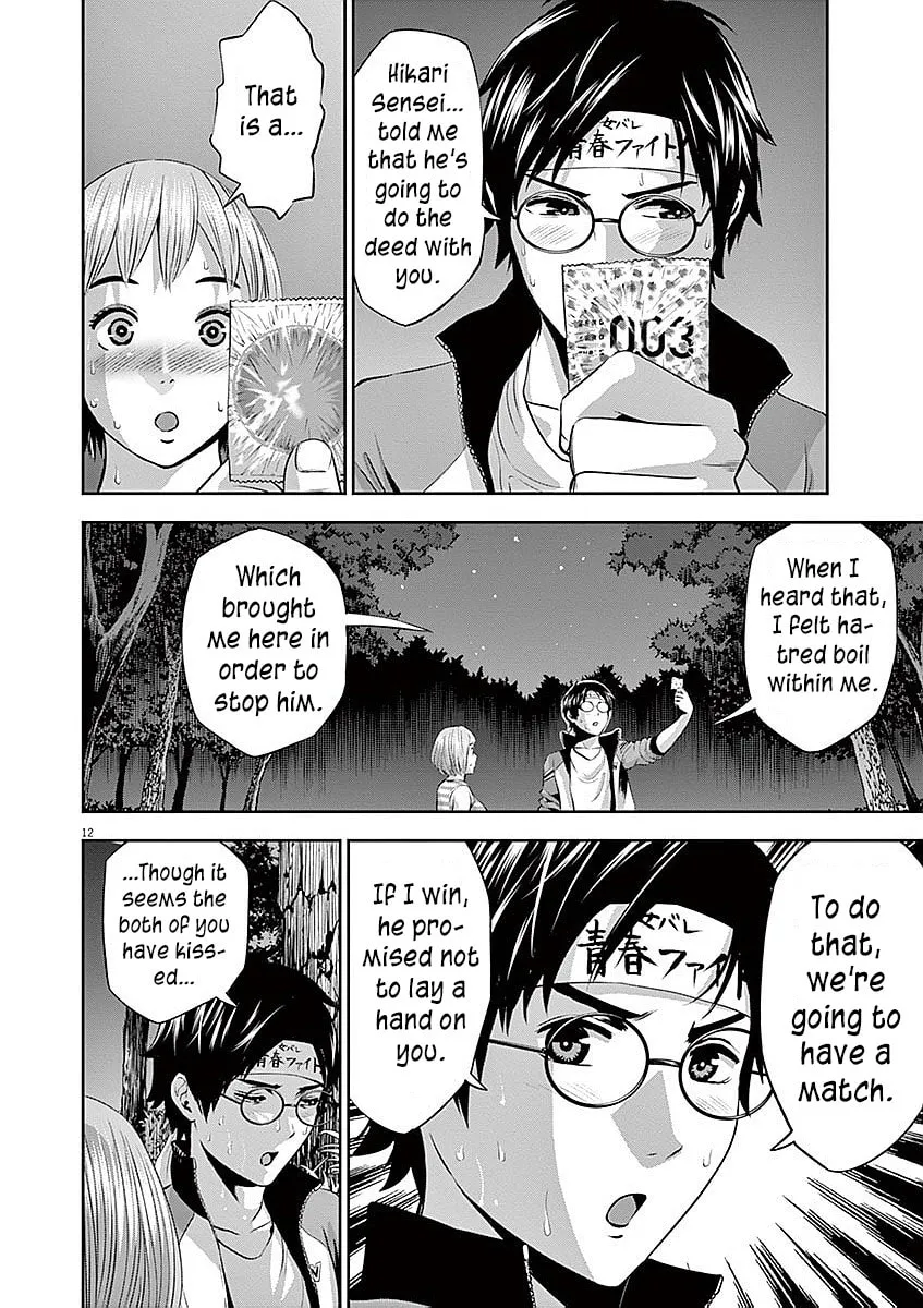 Te no Hira ni Ai wo! Chapter 30 page 13 - 