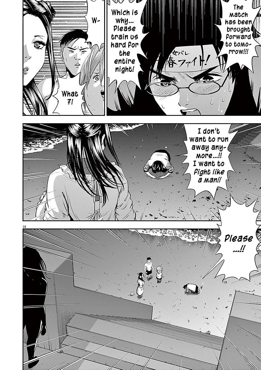 Te no Hira ni Ai wo! Chapter 30 page 19 - 