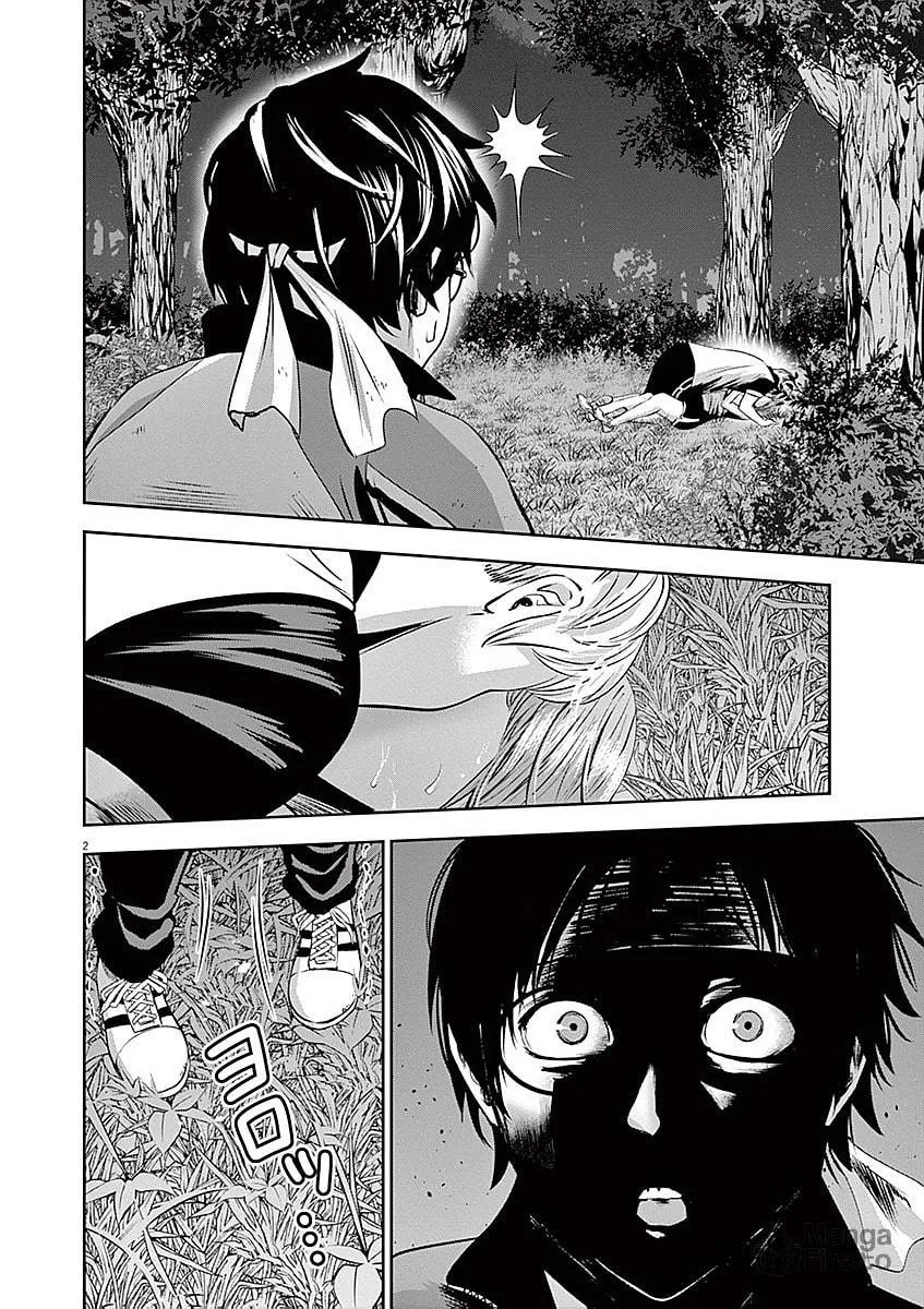 Te no Hira ni Ai wo! Chapter 30 page 3 - 