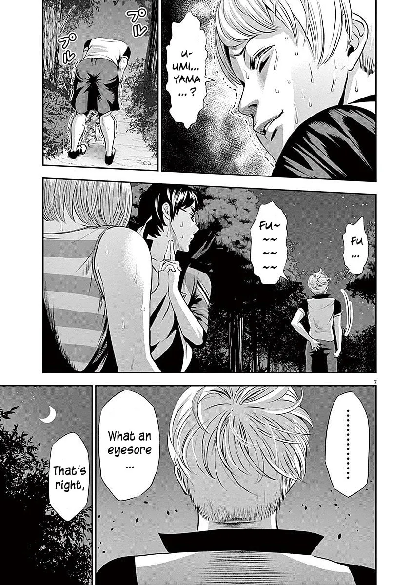 Te no Hira ni Ai wo! Chapter 30 page 8 - 