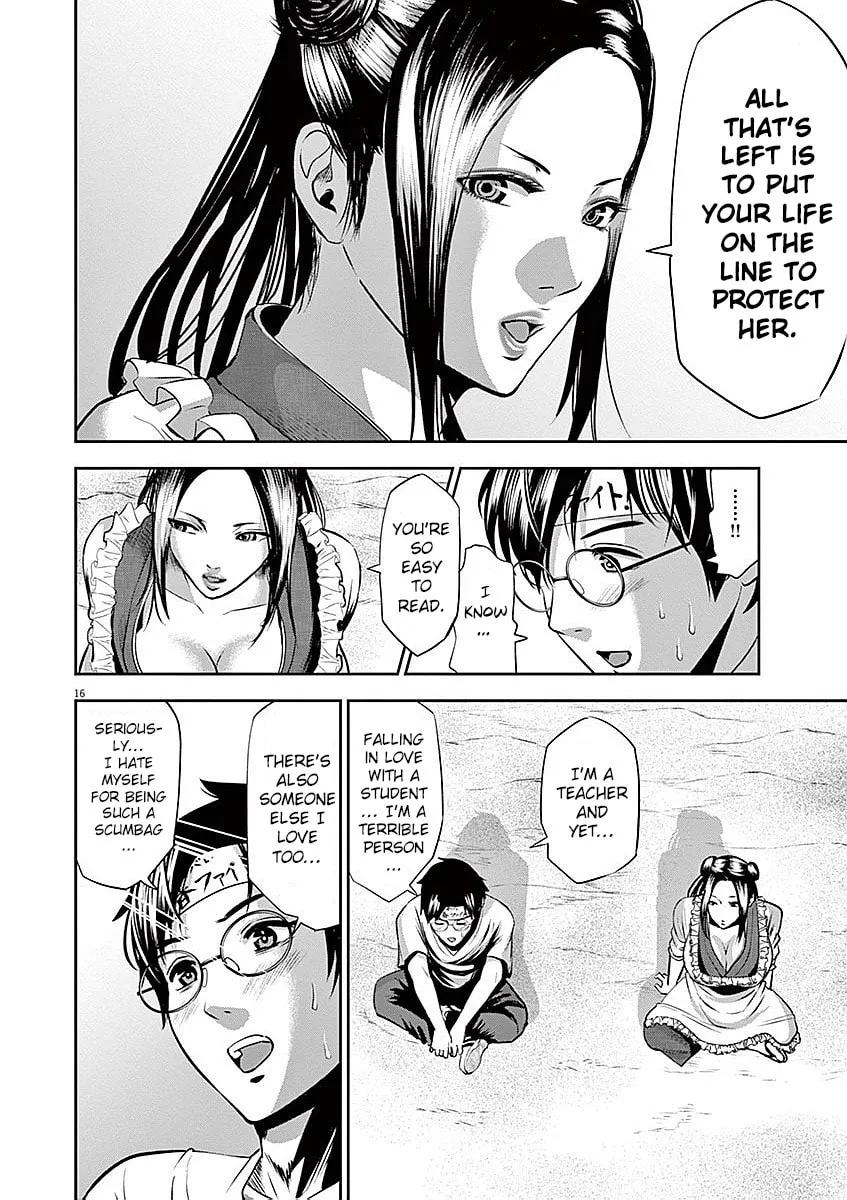 Te no Hira ni Ai wo! Chapter 31 page 17 - 