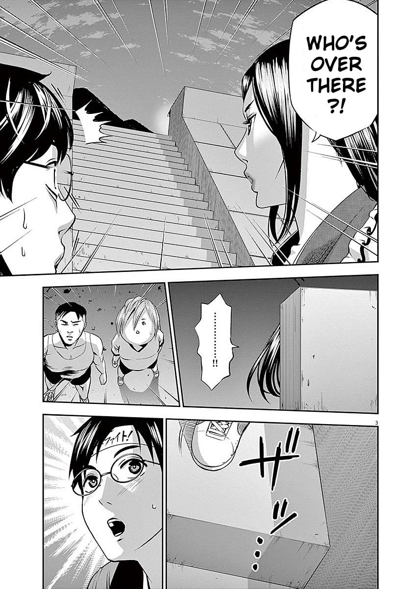 Te no Hira ni Ai wo! Chapter 31 page 4 - 