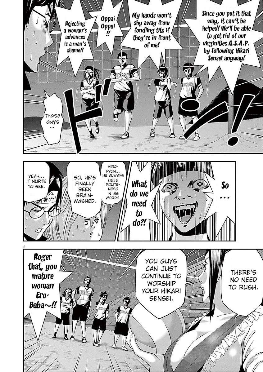 Te no Hira ni Ai wo! Chapter 31 page 7 - 