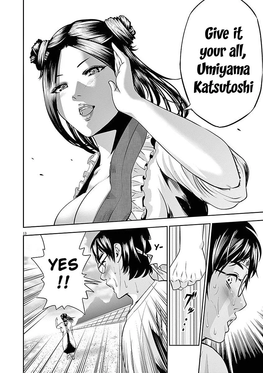 Te no Hira ni Ai wo! Chapter 32 page 14 - 