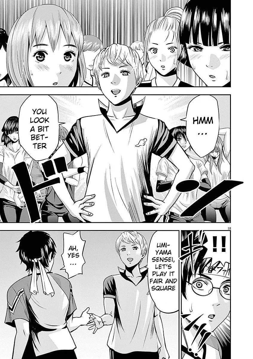 Te no Hira ni Ai wo! Chapter 32 page 19 - 