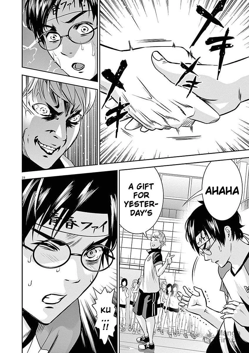 Te no Hira ni Ai wo! Chapter 32 page 20 - 