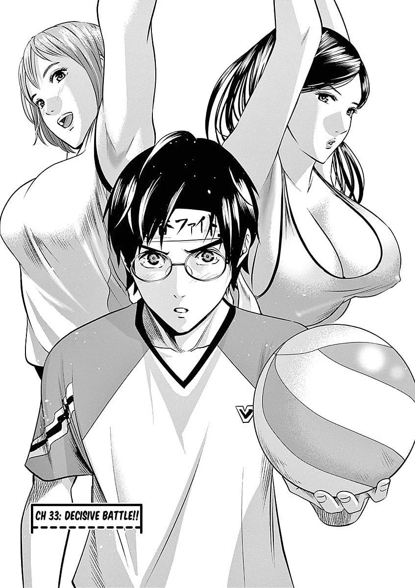 Te no Hira ni Ai wo! Chapter 33 page 2 - 