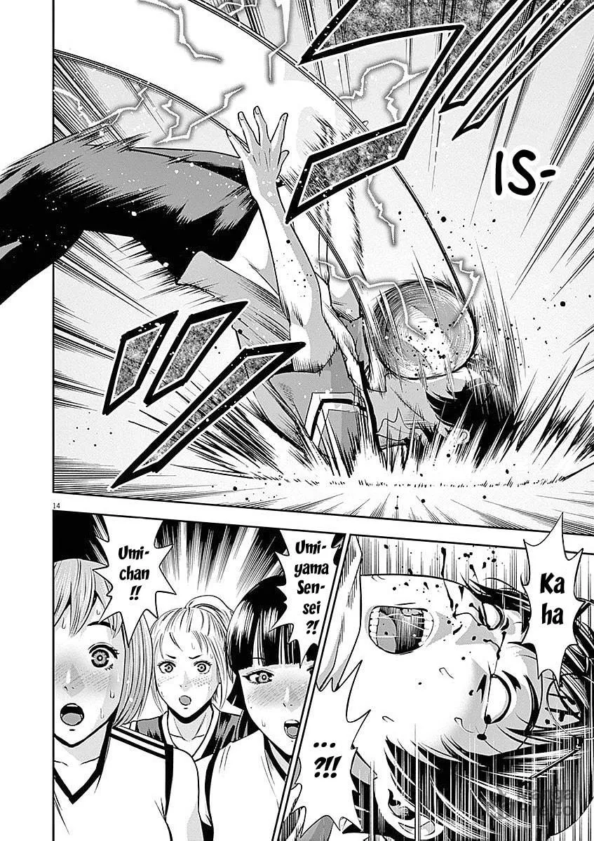 Te no Hira ni Ai wo! Chapter 33 page 15 - 