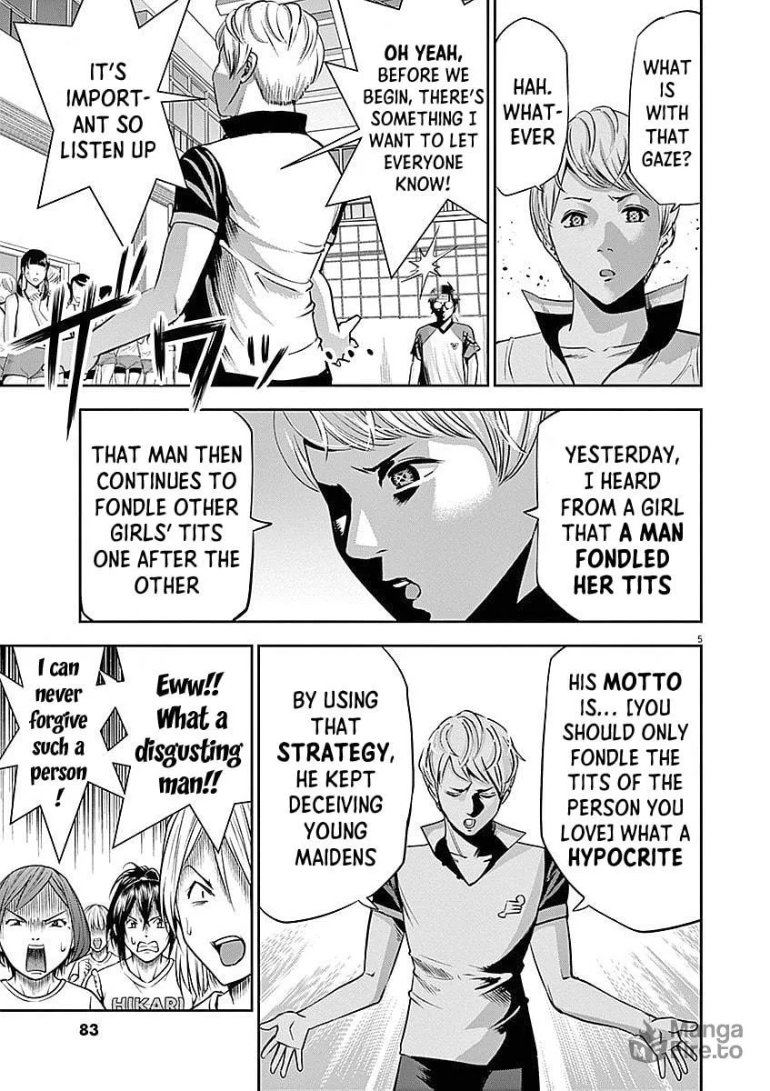 Te no Hira ni Ai wo! Chapter 33 page 6 - 