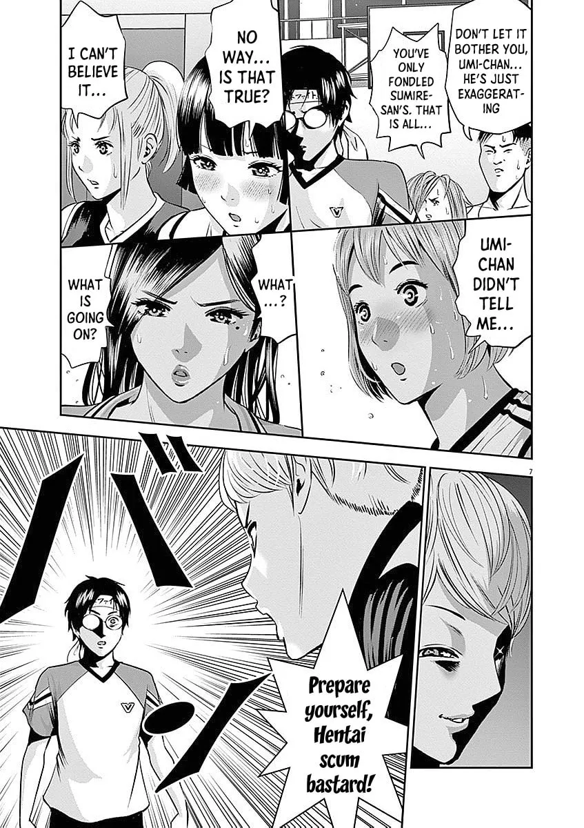 Te no Hira ni Ai wo! Chapter 33 page 8 - 