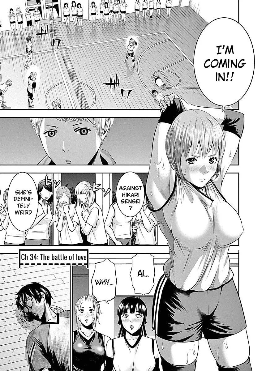 Te no Hira ni Ai wo! Chapter 34 page 2 - 