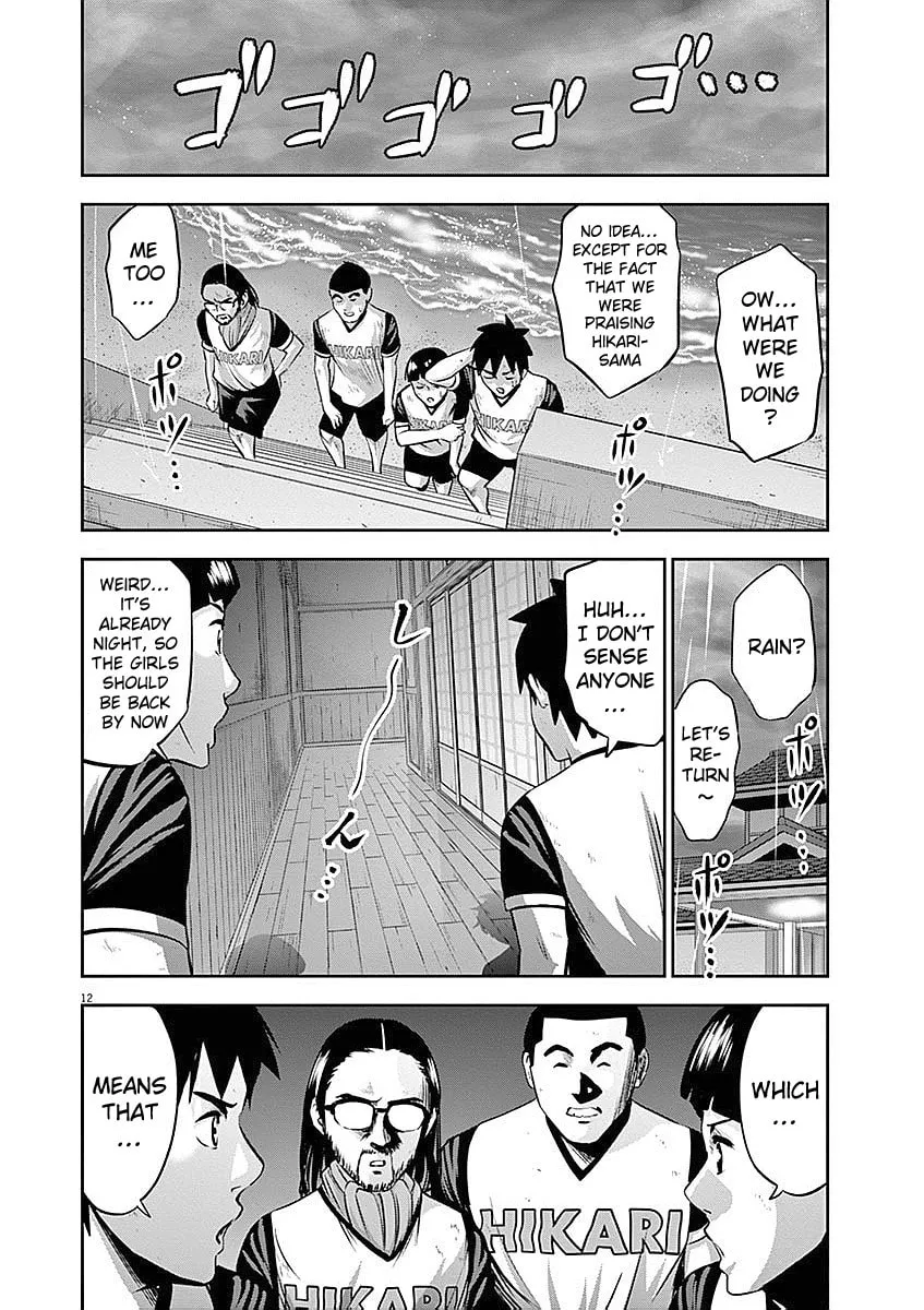 Te no Hira ni Ai wo! Chapter 34 page 13 - 