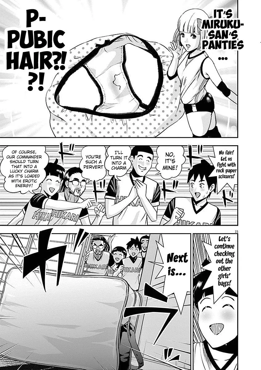 Te no Hira ni Ai wo! Chapter 34 page 16 - 