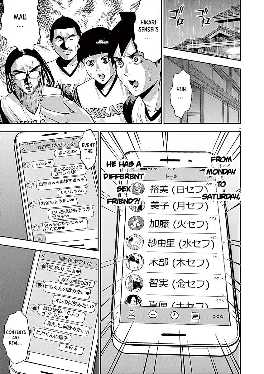 Te no Hira ni Ai wo! Chapter 35 page 13 - 