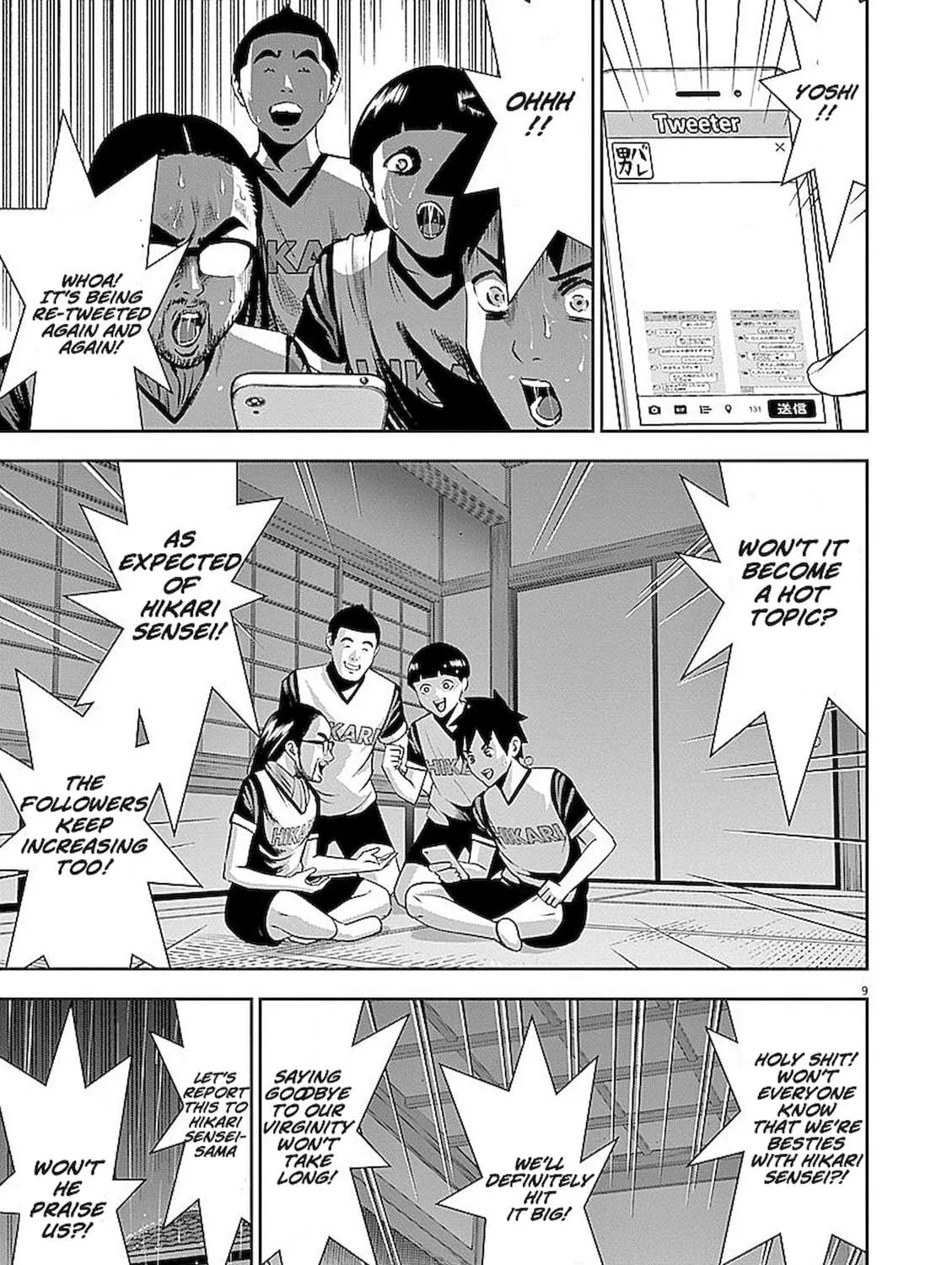 Te no Hira ni Ai wo! Chapter 35 page 16 - 