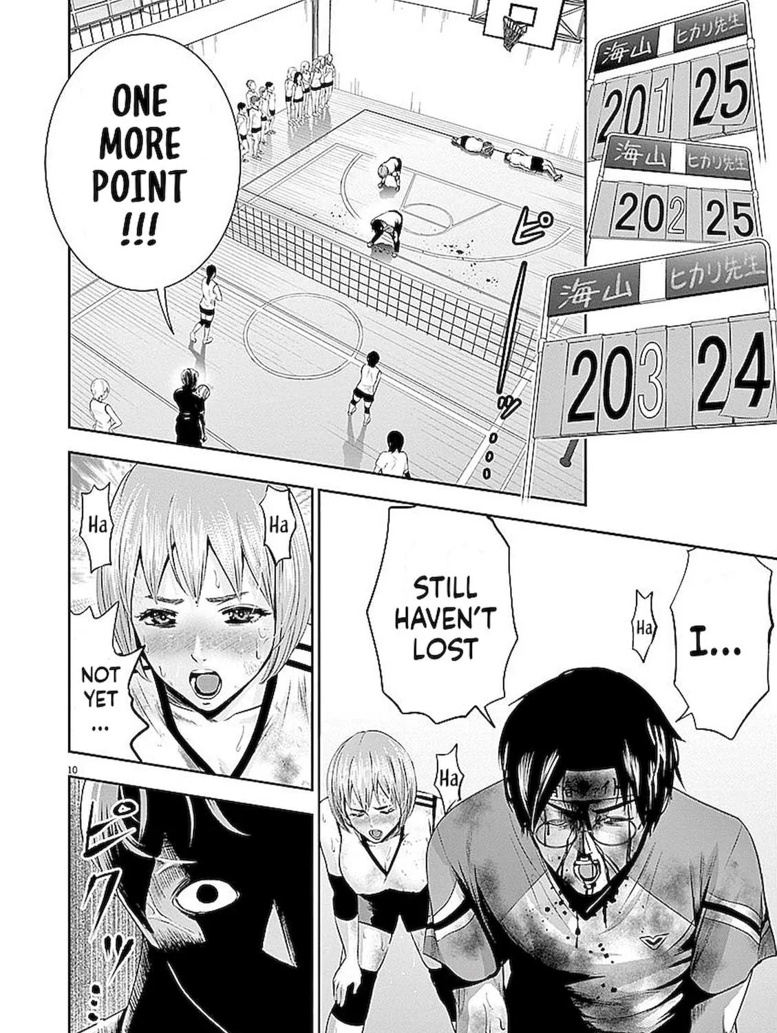 Te no Hira ni Ai wo! Chapter 35 page 18 - 