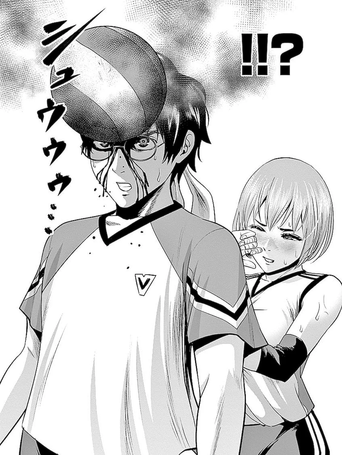 Te no Hira ni Ai wo! Chapter 35 page 3 - 