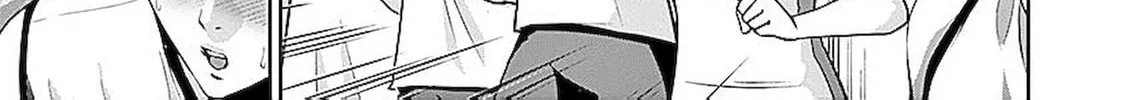 Te no Hira ni Ai wo! Chapter 35 page 25 - 