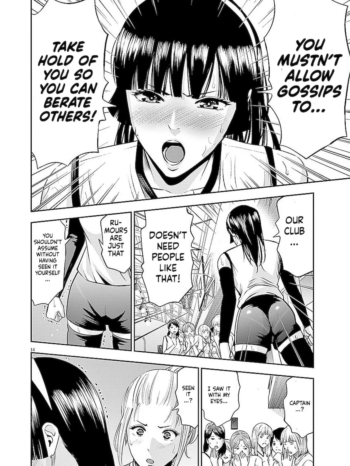 Te no Hira ni Ai wo! Chapter 35 page 26 - 