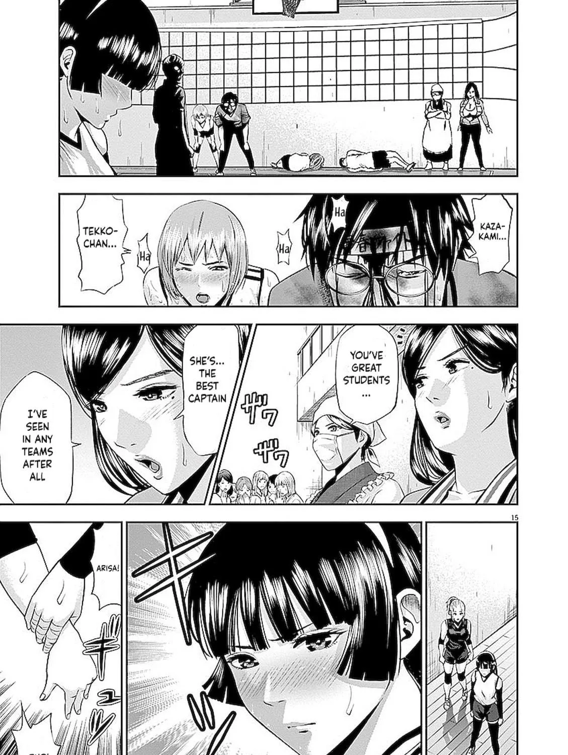 Te no Hira ni Ai wo! Chapter 35 page 28 - 