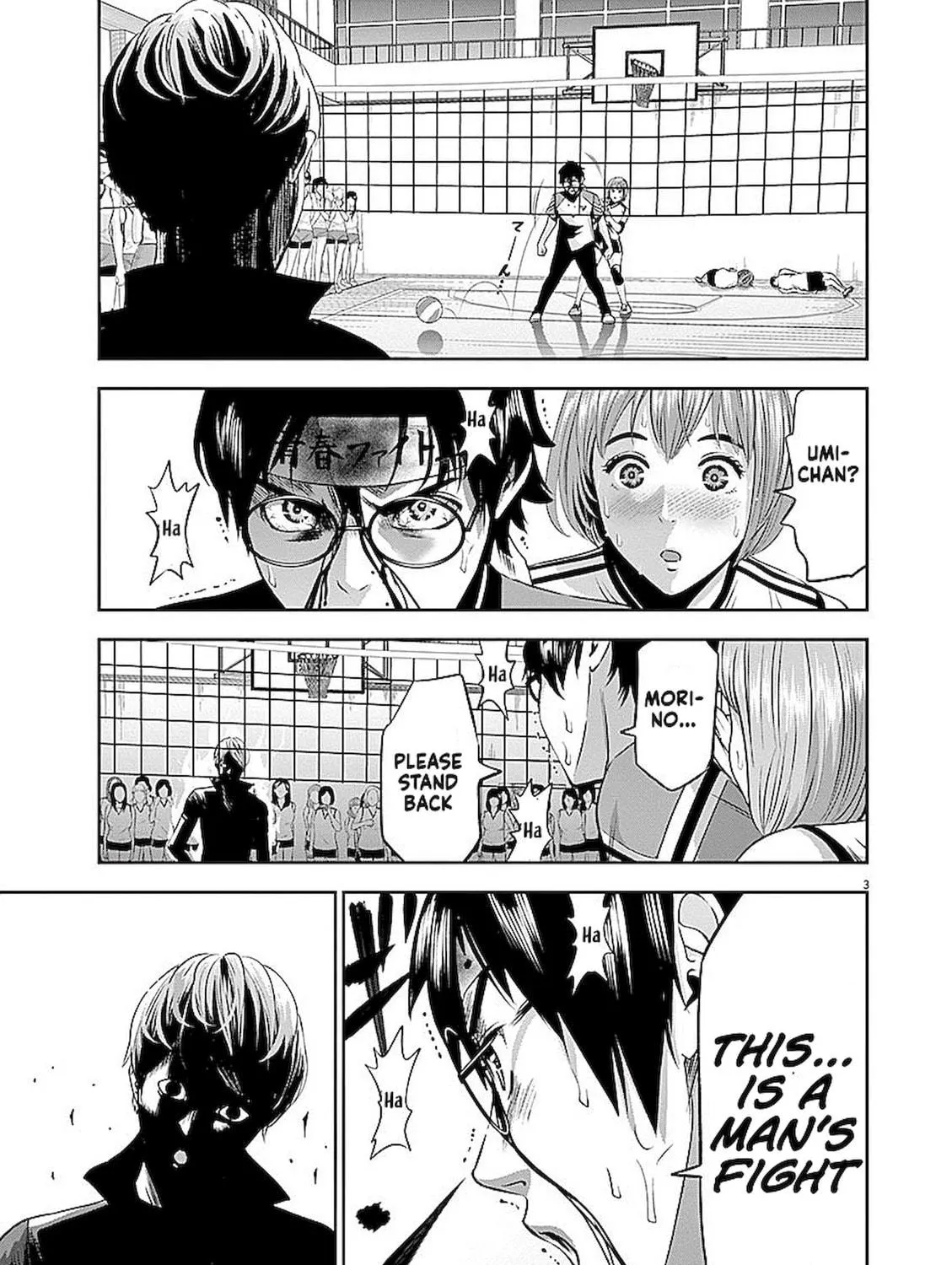 Te no Hira ni Ai wo! Chapter 35 page 5 - 