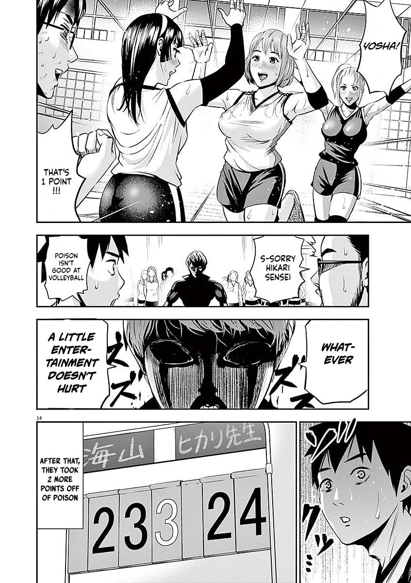 Te no Hira ni Ai wo! Chapter 36 page 14 - 