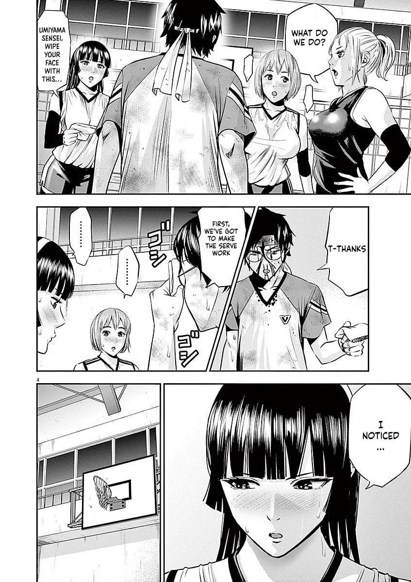 Te no Hira ni Ai wo! Chapter 36 page 4 - 