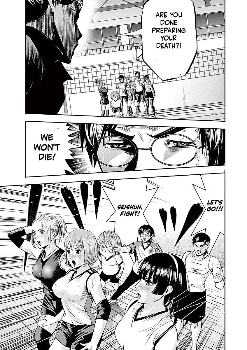 Te no Hira ni Ai wo! Chapter 36 page 7 - 