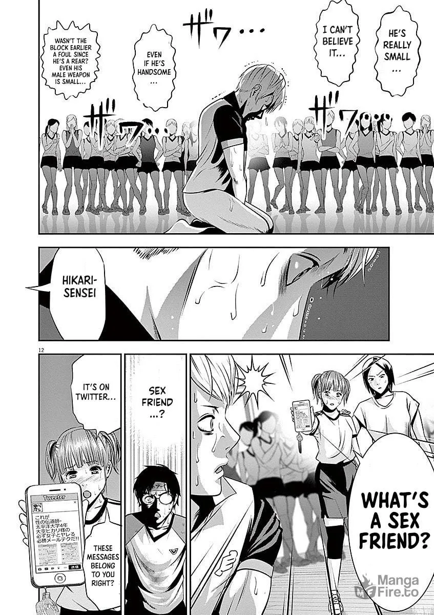 Te no Hira ni Ai wo! Chapter 37 page 12 - 
