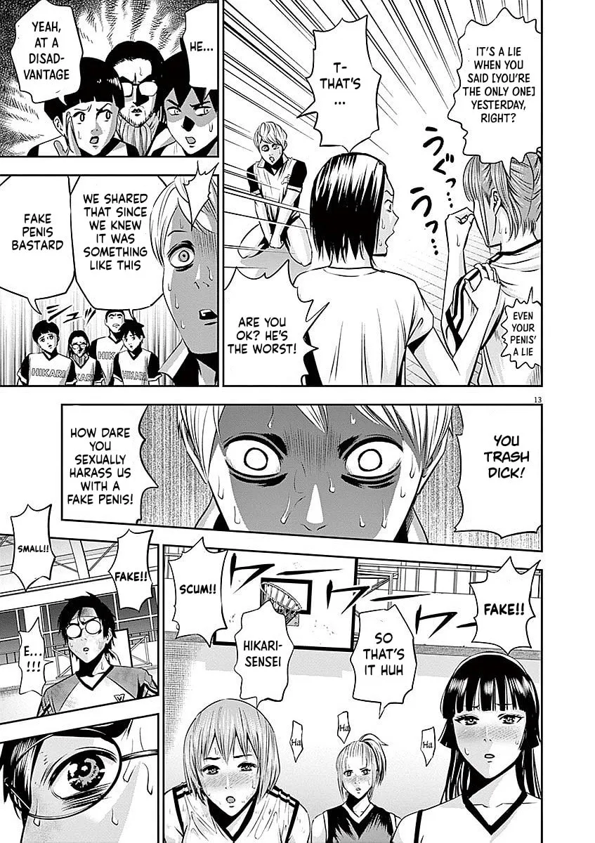 Te no Hira ni Ai wo! Chapter 37 page 13 - 