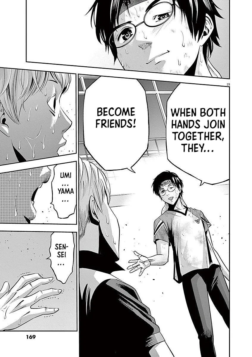 Te no Hira ni Ai wo! Chapter 37 page 19 - 