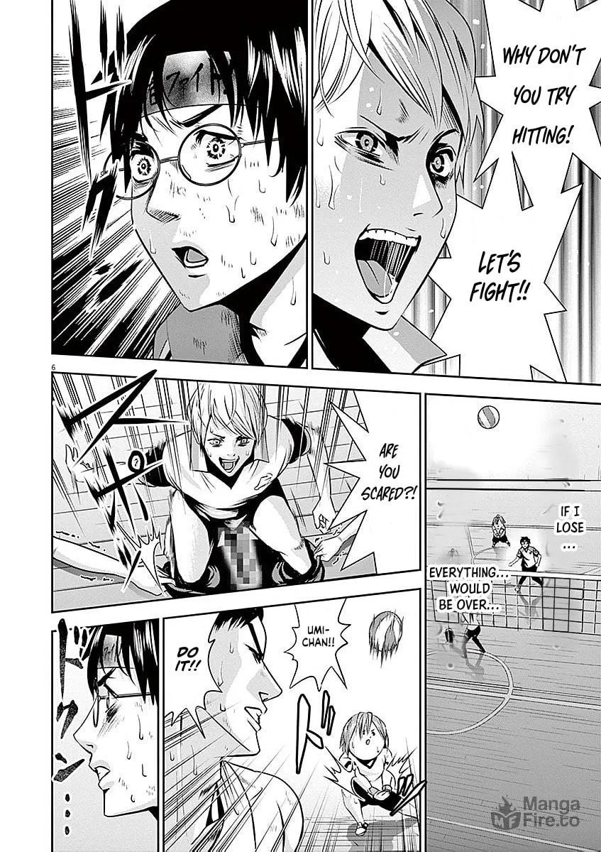 Te no Hira ni Ai wo! Chapter 37 page 6 - 