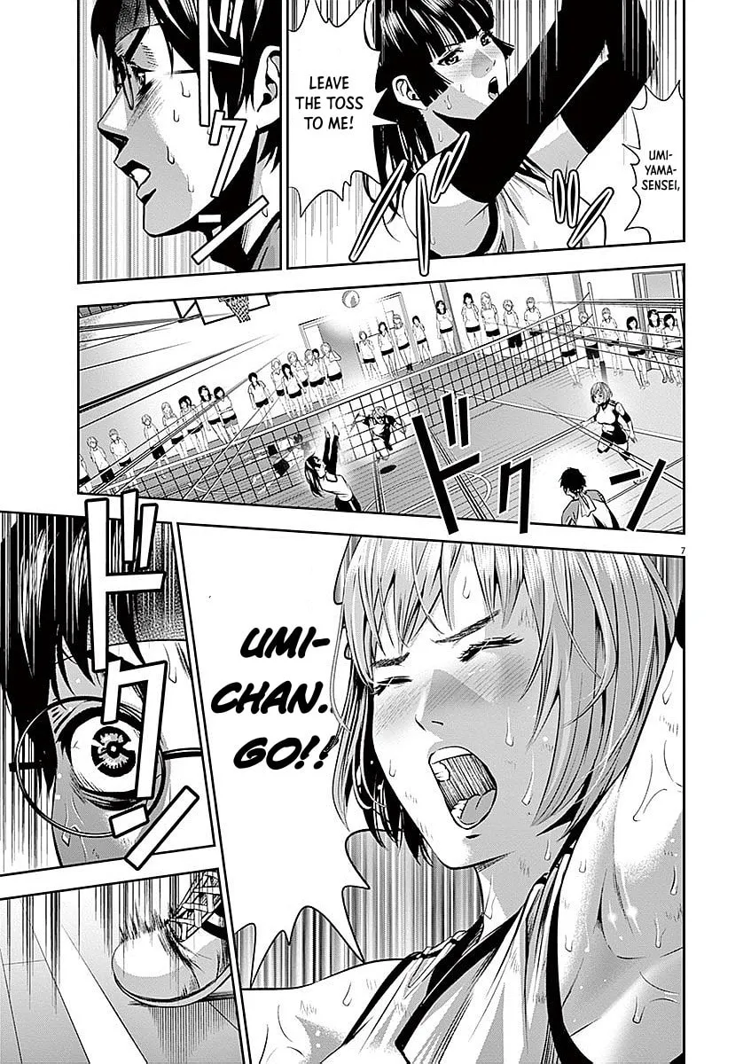 Te no Hira ni Ai wo! Chapter 37 page 7 - 