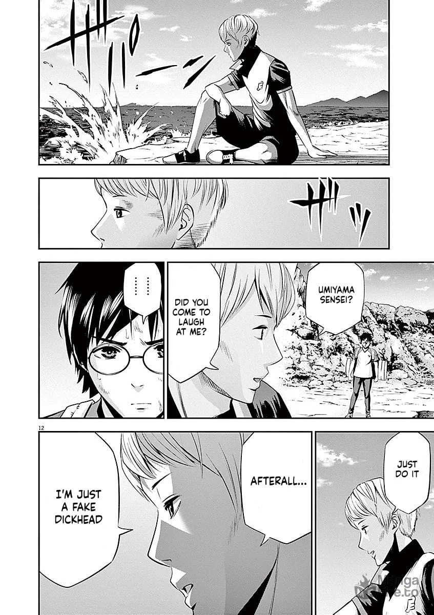Te no Hira ni Ai wo! Chapter 38 page 12 - 