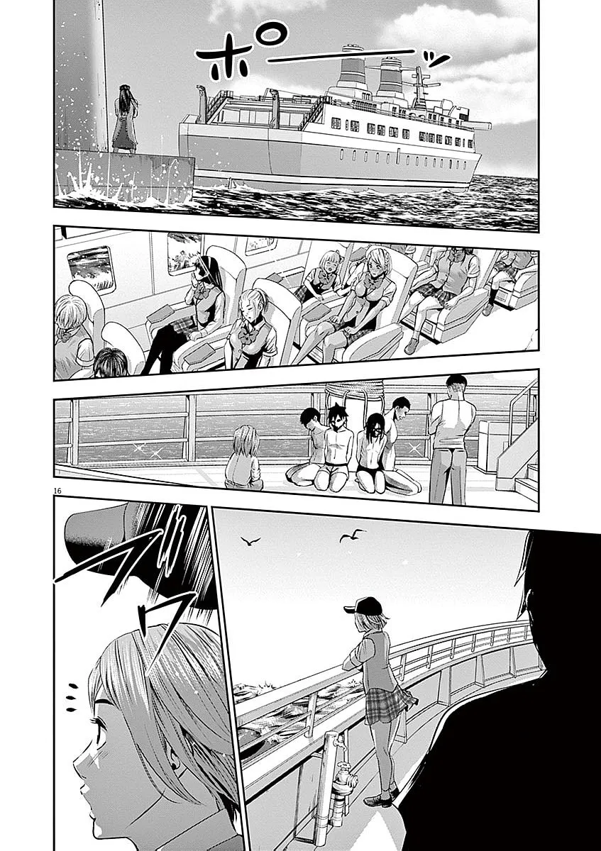 Te no Hira ni Ai wo! Chapter 38 page 16 - 