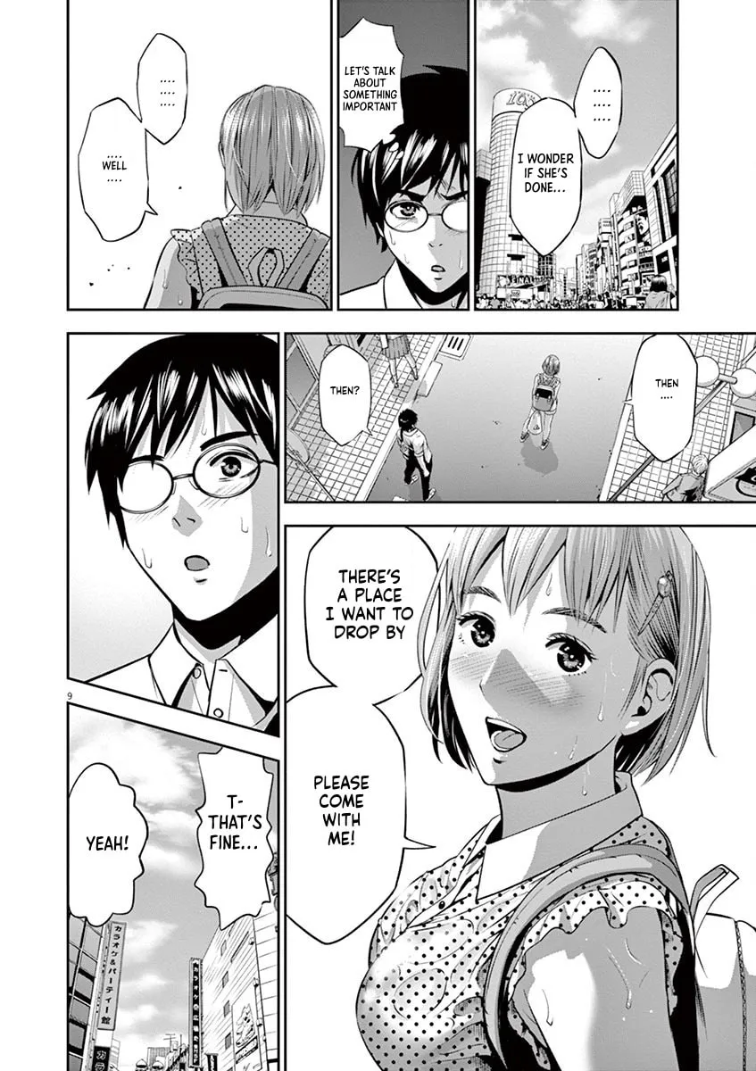 Te no Hira ni Ai wo! Chapter 39 page 16 - 
