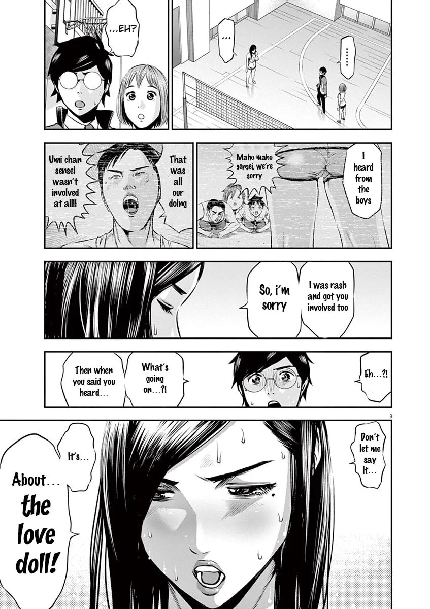 Te no Hira ni Ai wo! Chapter 4 page 4 - 