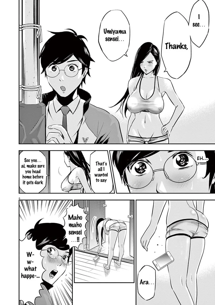 Te no Hira ni Ai wo! Chapter 4 page 7 - 