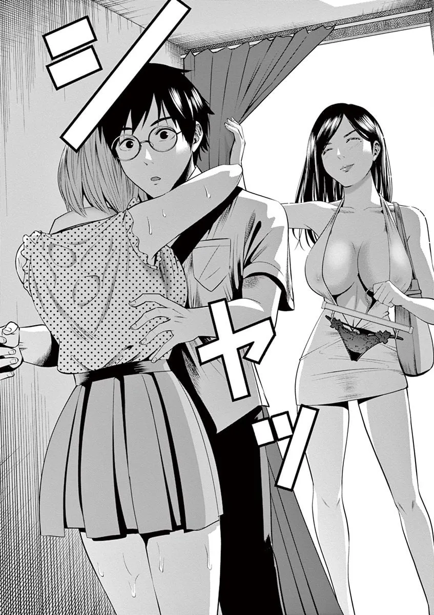 Te no Hira ni Ai wo! Chapter 40 page 2 - 