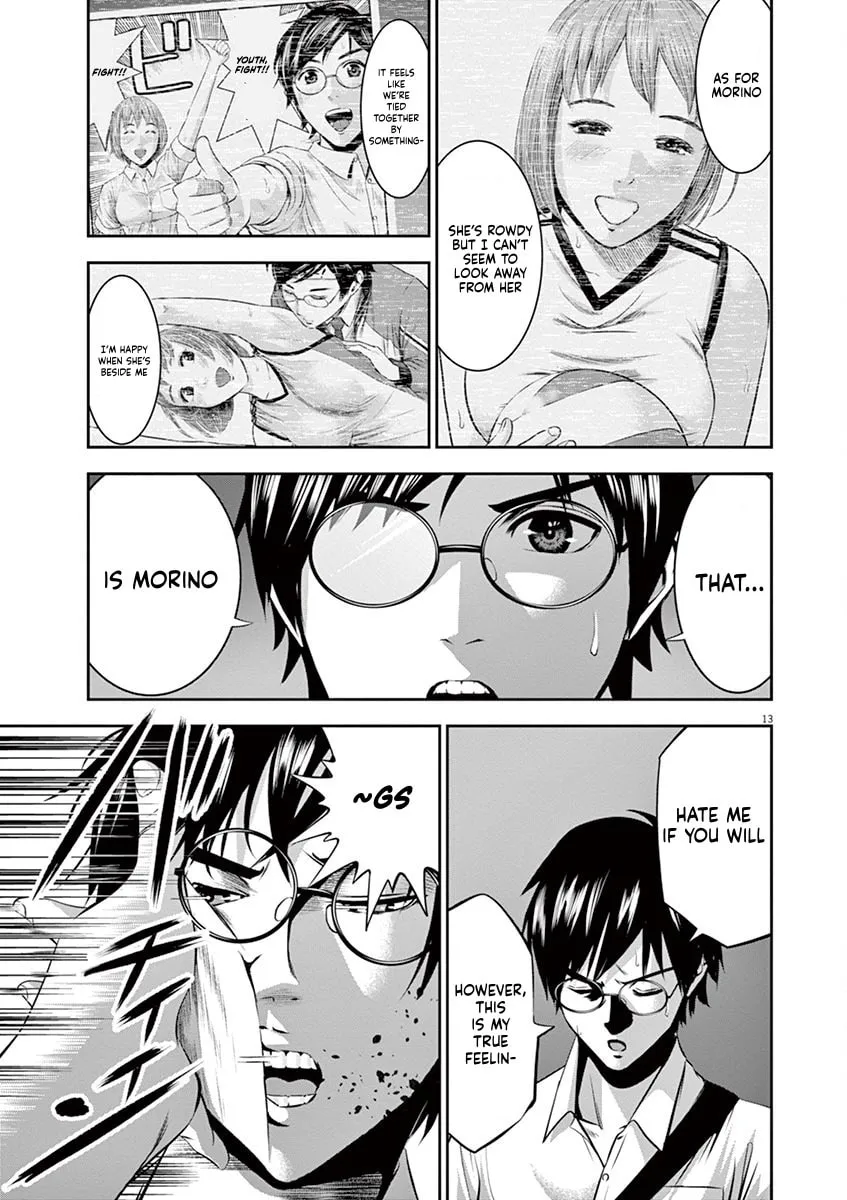 Te no Hira ni Ai wo! Chapter 40 page 13 - 