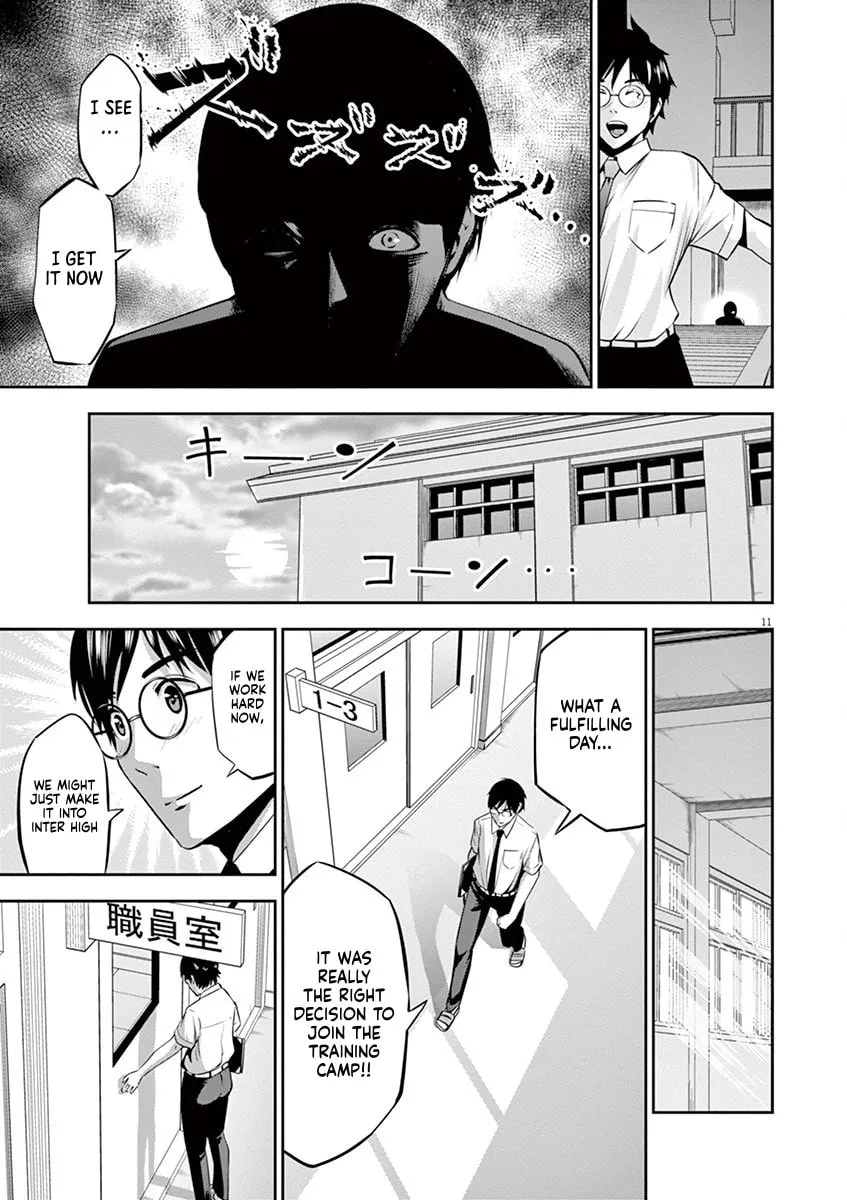 Te no Hira ni Ai wo! Chapter 42 page 11 - 