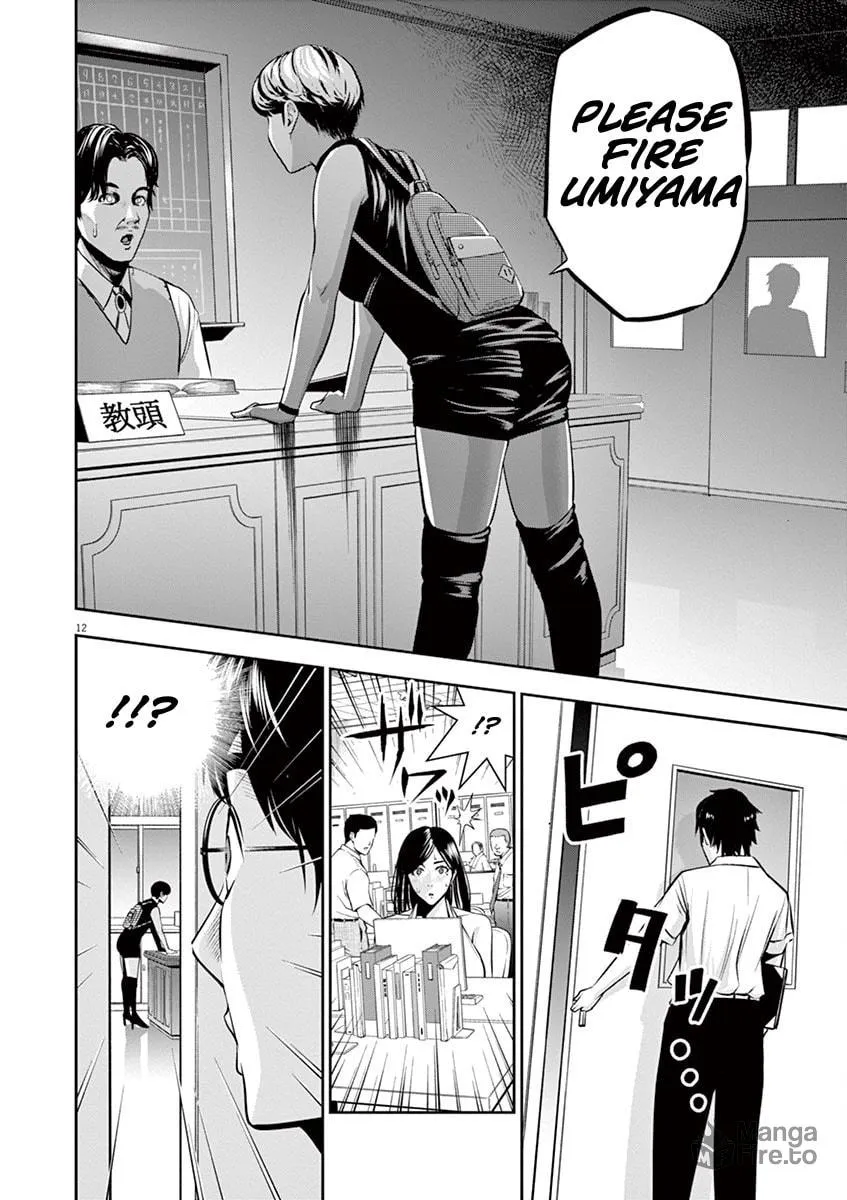 Te no Hira ni Ai wo! Chapter 42 page 12 - 