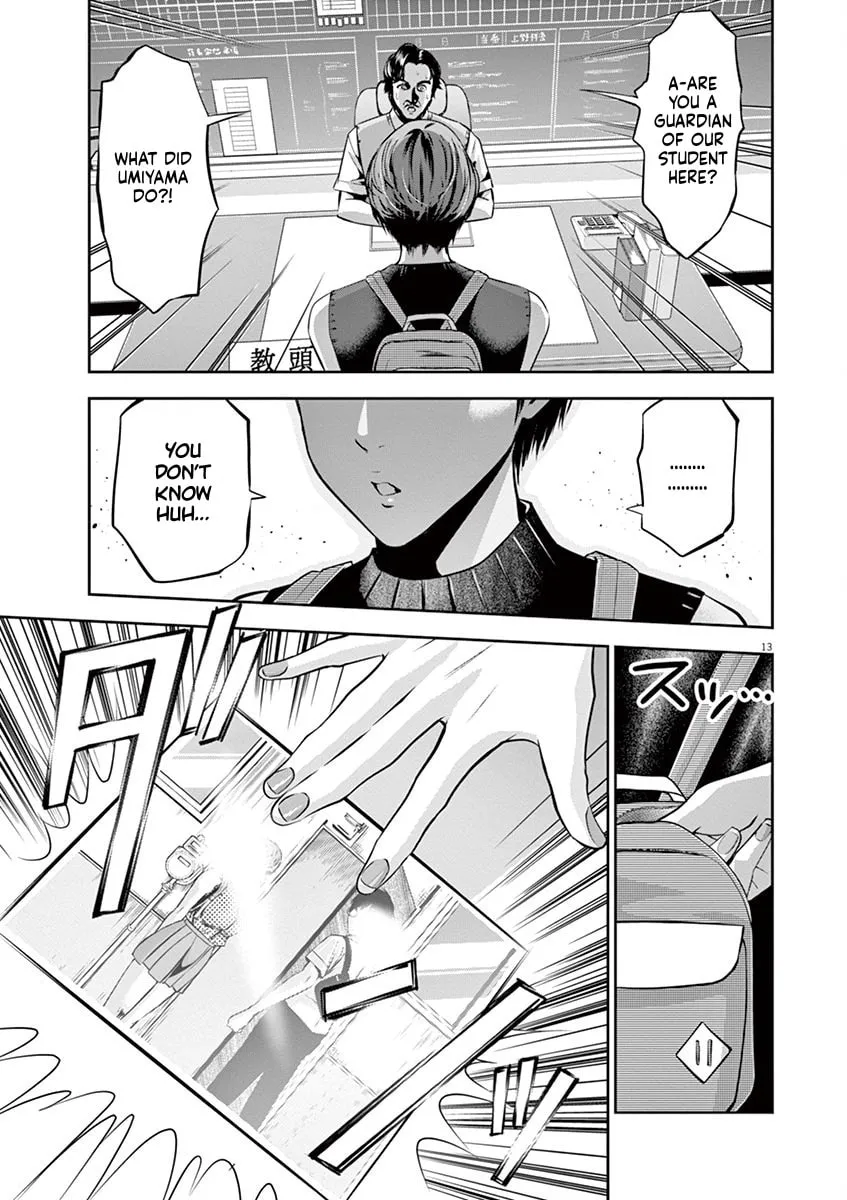 Te no Hira ni Ai wo! Chapter 42 page 13 - 