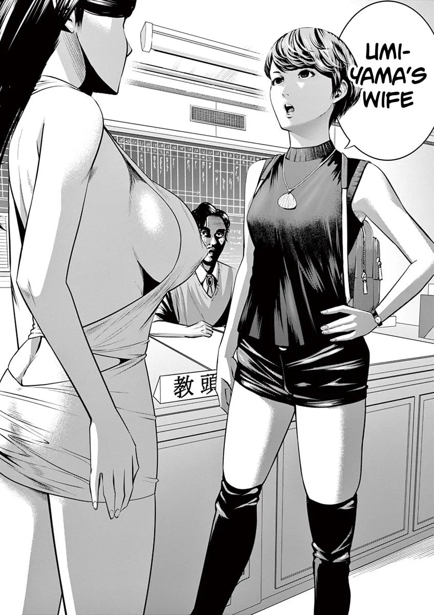 Te no Hira ni Ai wo! Chapter 42 page 16 - 