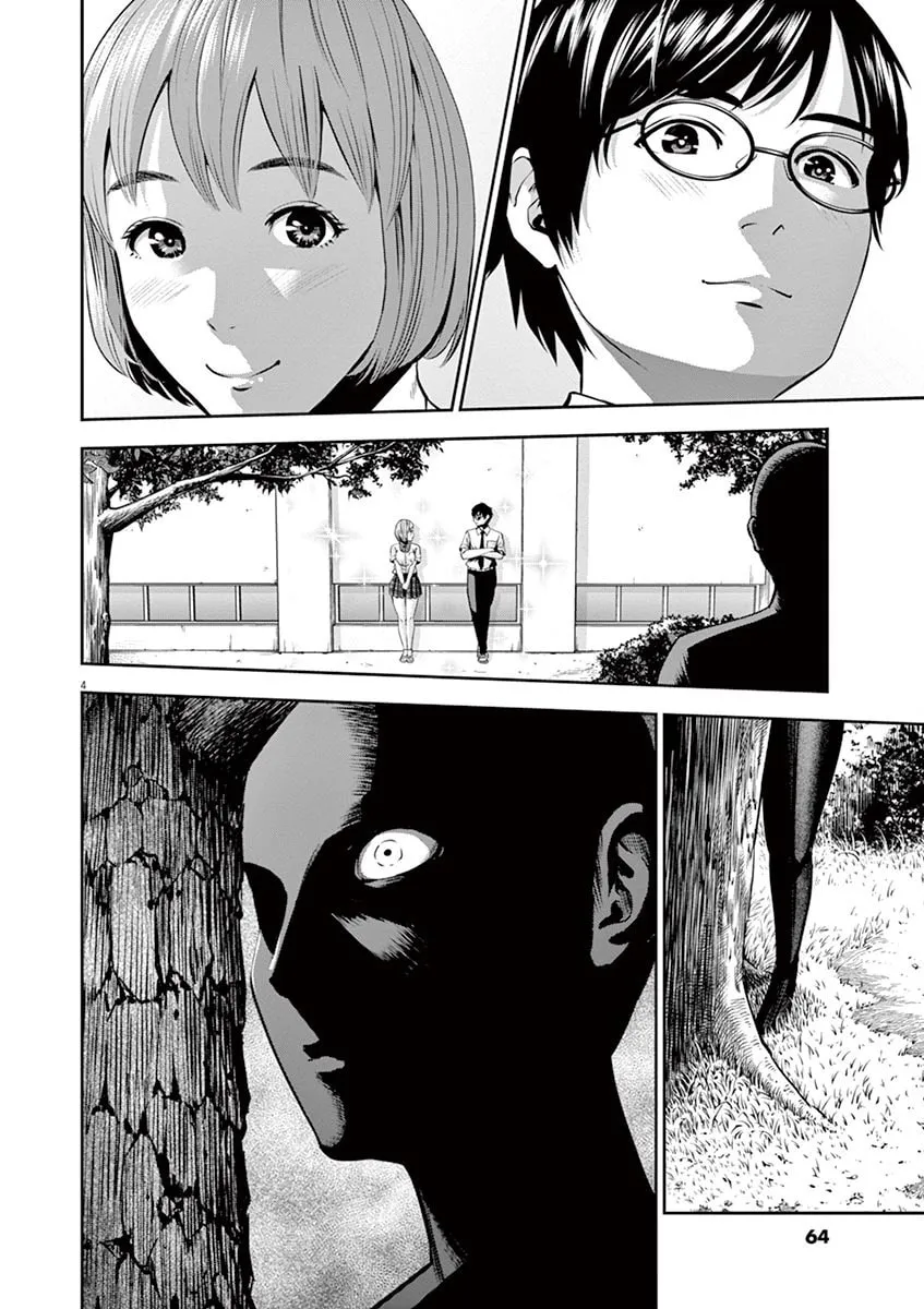 Te no Hira ni Ai wo! Chapter 42 page 4 - 
