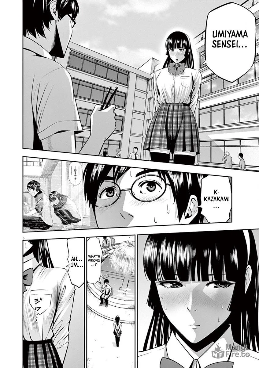 Te no Hira ni Ai wo! Chapter 42 page 6 - 